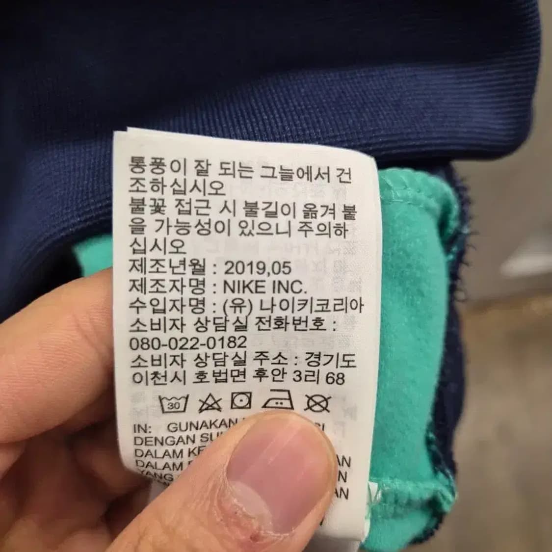 나이키 반집업 후드티 민트 M 상품이미지7