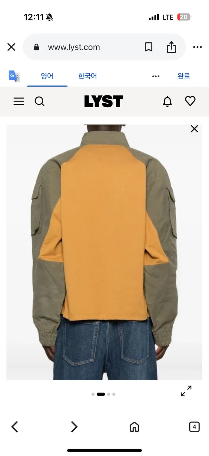 마틴로즈 슈렁큰 유틸리티 슬리브 자켓 터머릭 브라운 상품이미지4