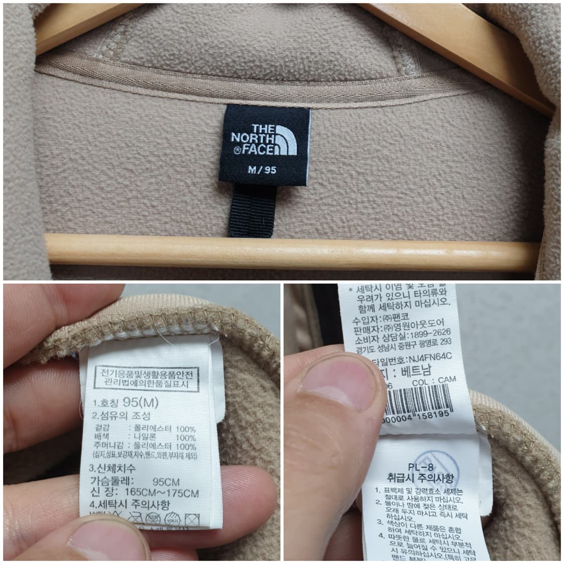 [남95] 노스페이스 플리스 후드집업 카멜 상품이미지8