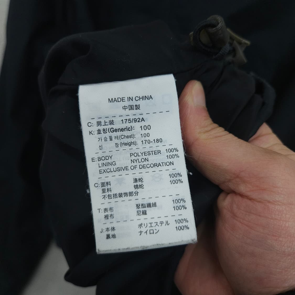 나이키 ACG 바람막이 L 블랙 상품이미지7