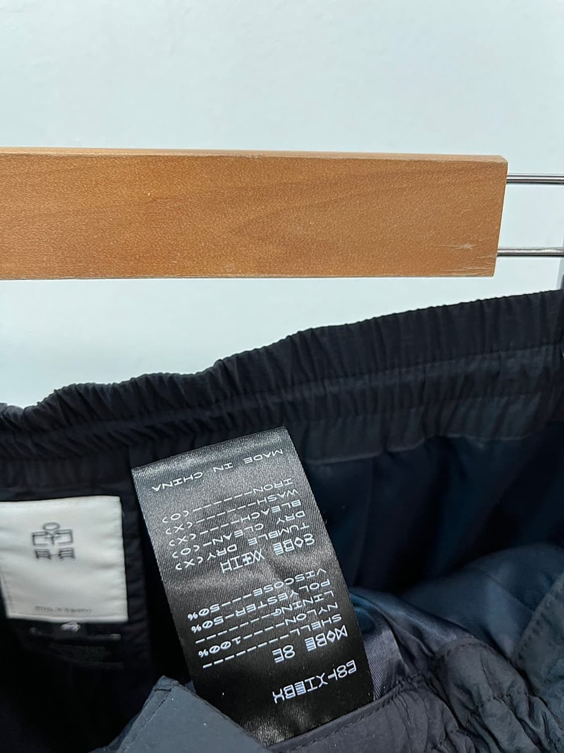 33-34) 폴리테루 나일론 라운지 팬츠  상품이미지8