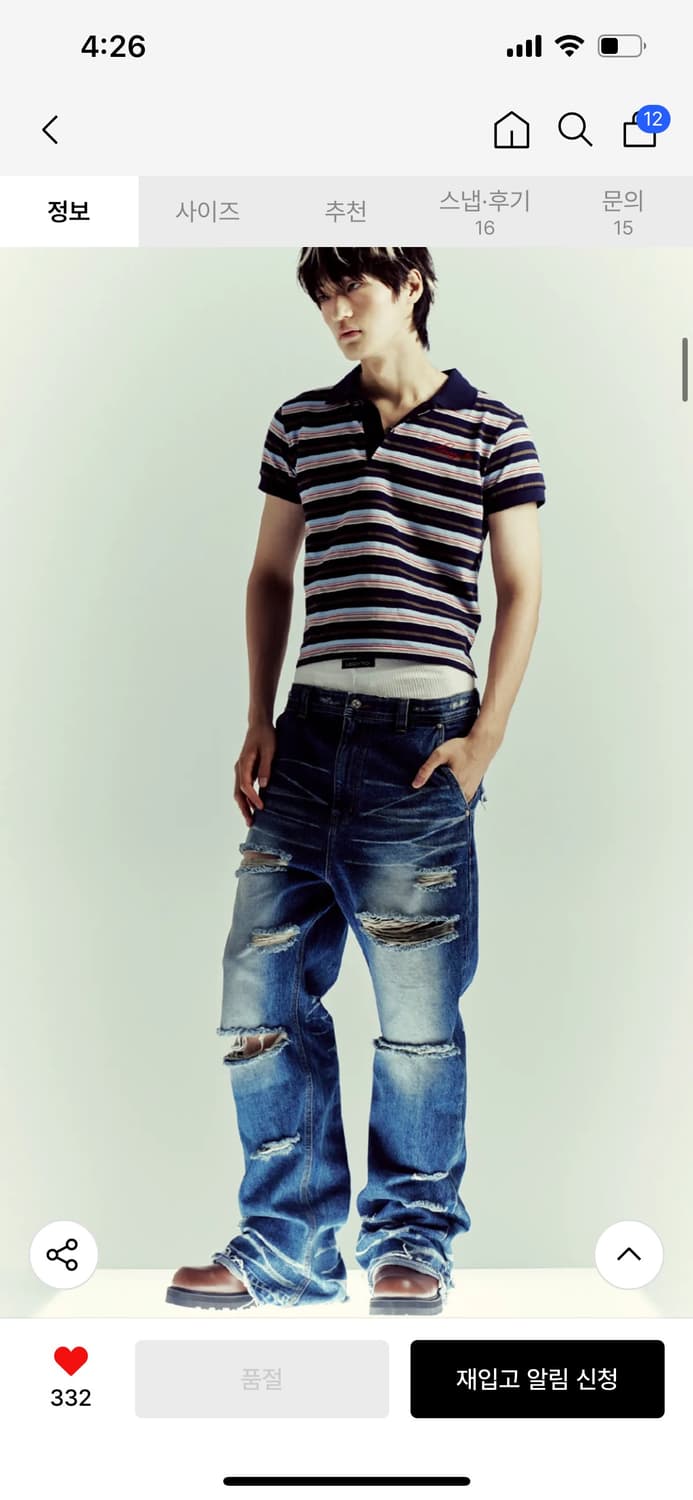 레씨토 Cat Washing 데미지 플레어 데님 상품이미지2