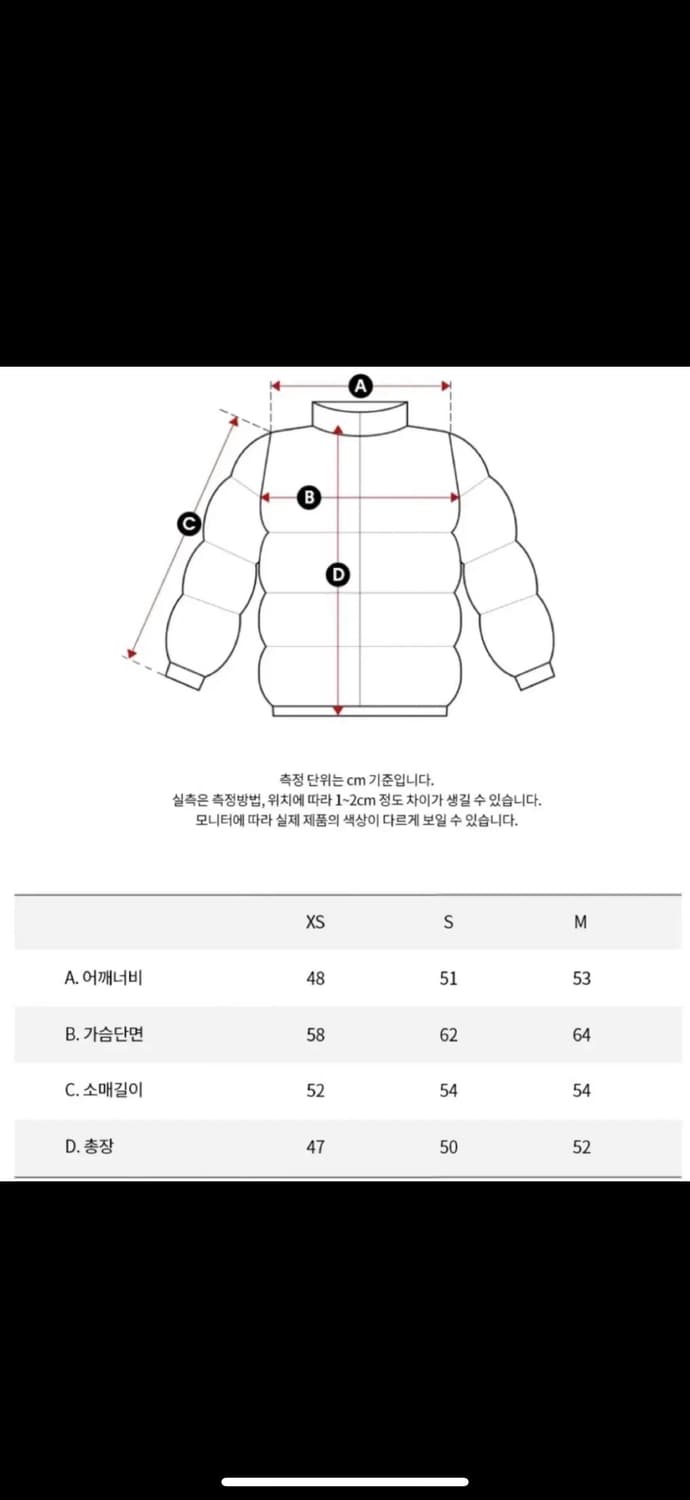 캘빈클라인 여성 볼륨 넥 크롭 푸퍼 제품 판매해요. 상품이미지9