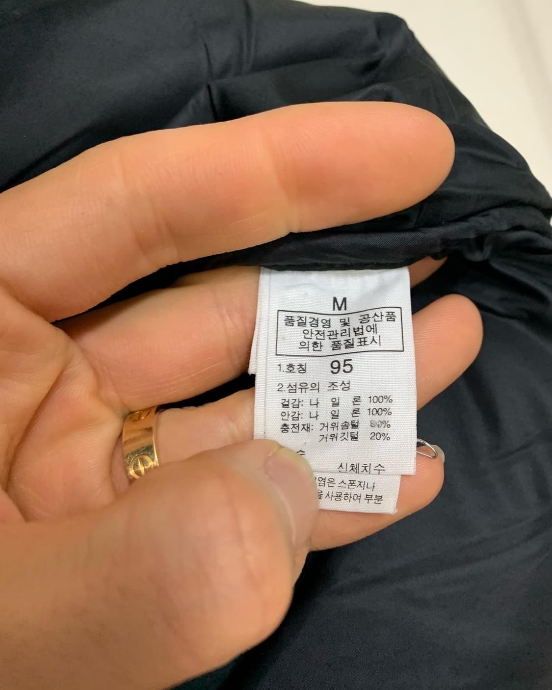 (95-100)노스페이스 700 눕시 패딩 상품이미지4