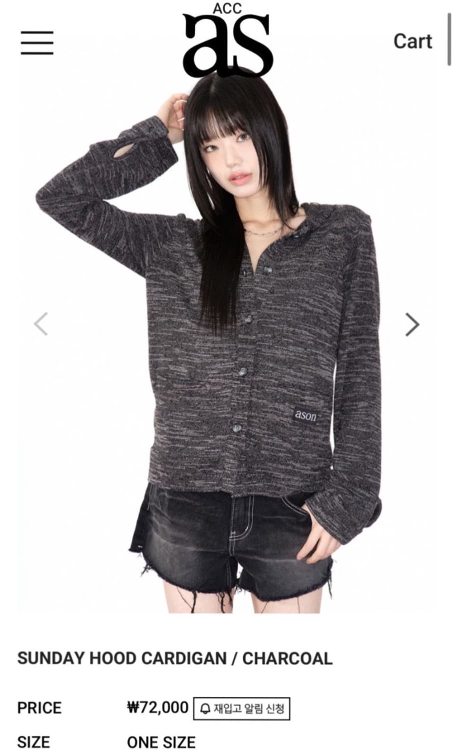 애즈온 선데이 후드 가디건 차콜 상품이미지1