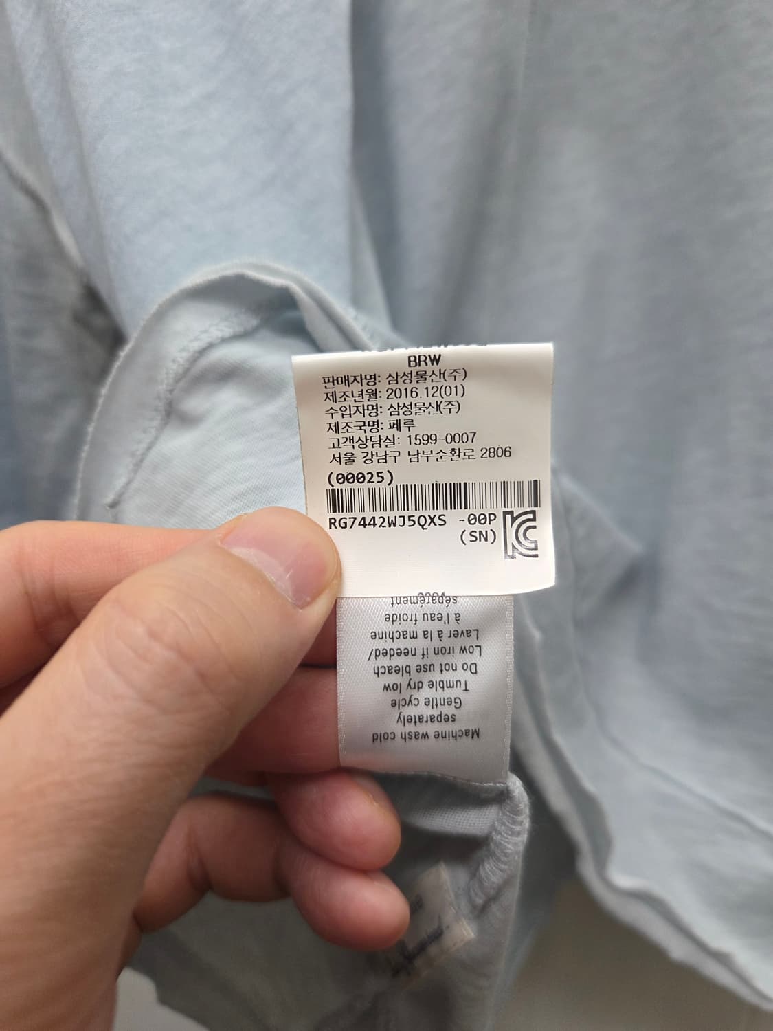 랙앤본 루즈핏 워싱 티셔츠 상품이미지6