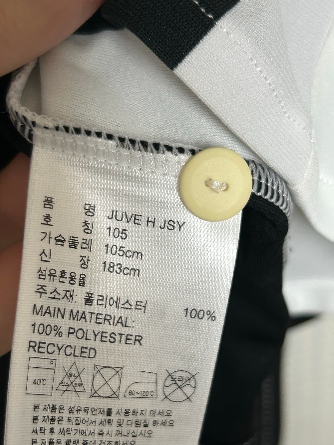 17-18 디발라 105 상품이미지4