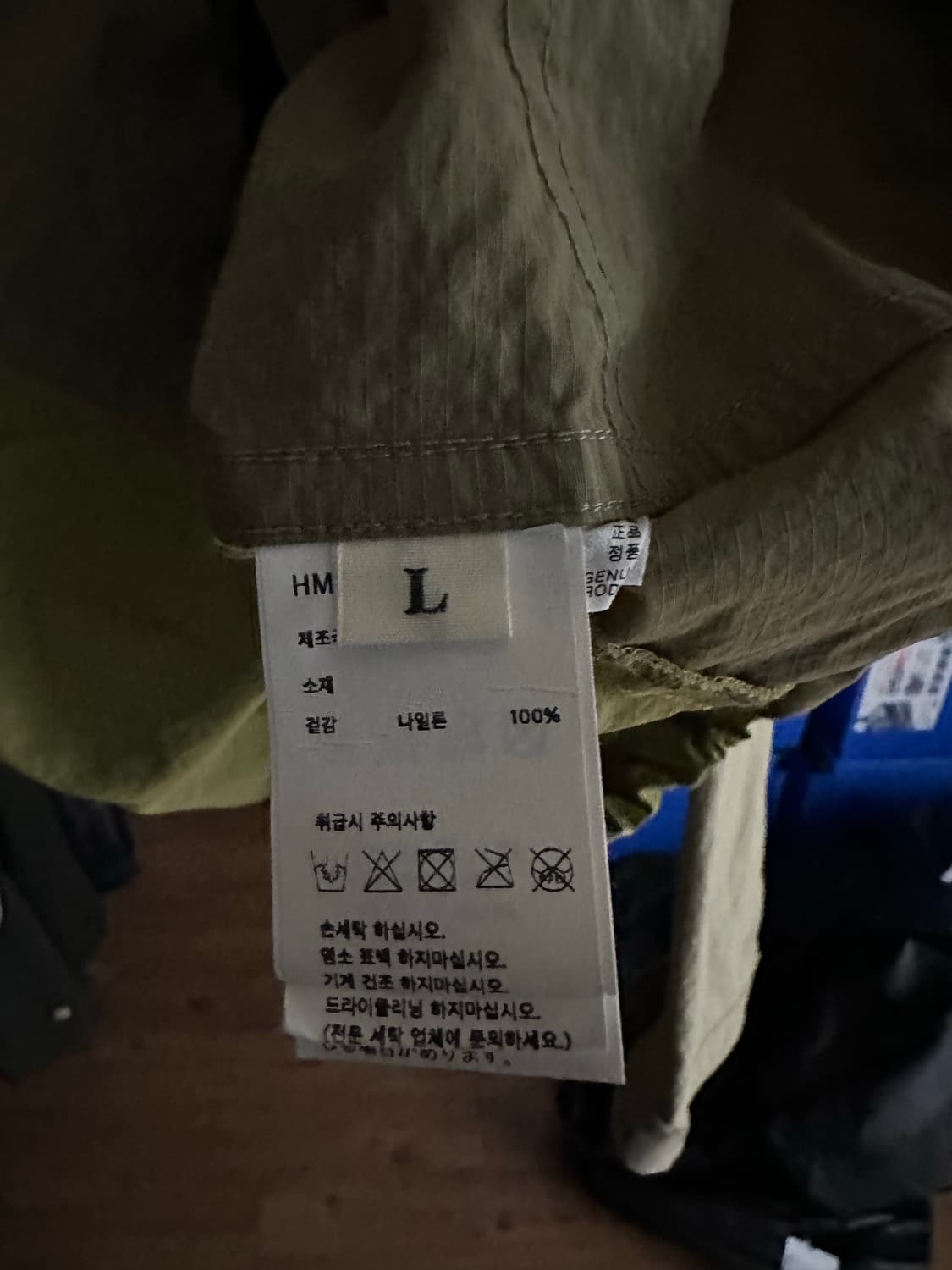 Human made anorak parka beige L사이즈 상품이미지5