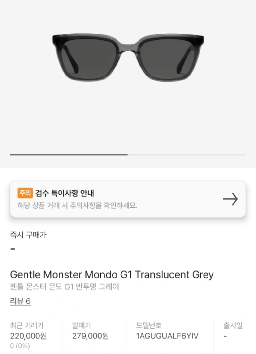 젠틀몬스터 몬도 G1 선글라스 판매 상품이미지1