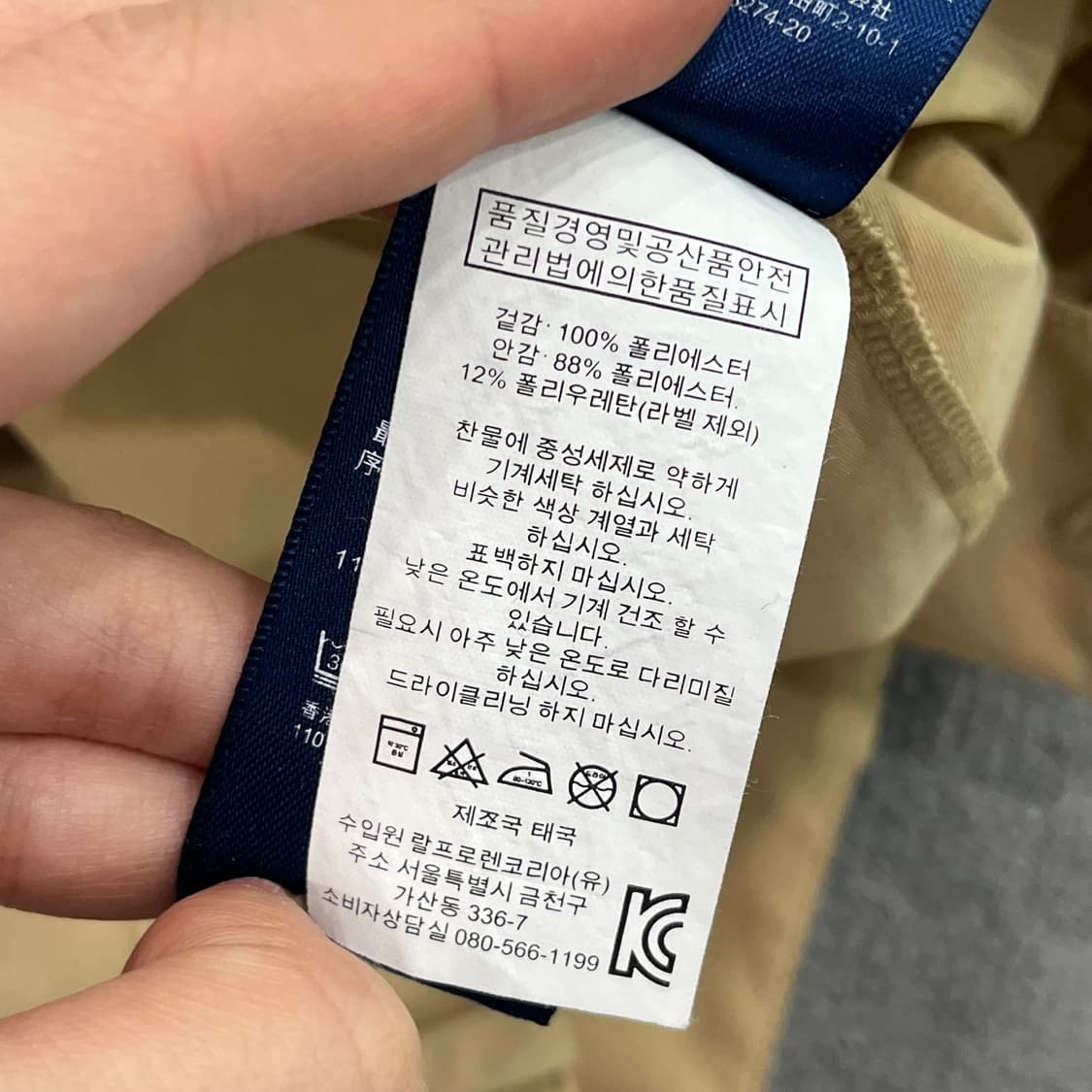 2 랄프로렌 골프 포켓 카고 미니 스커트 상품이미지6
