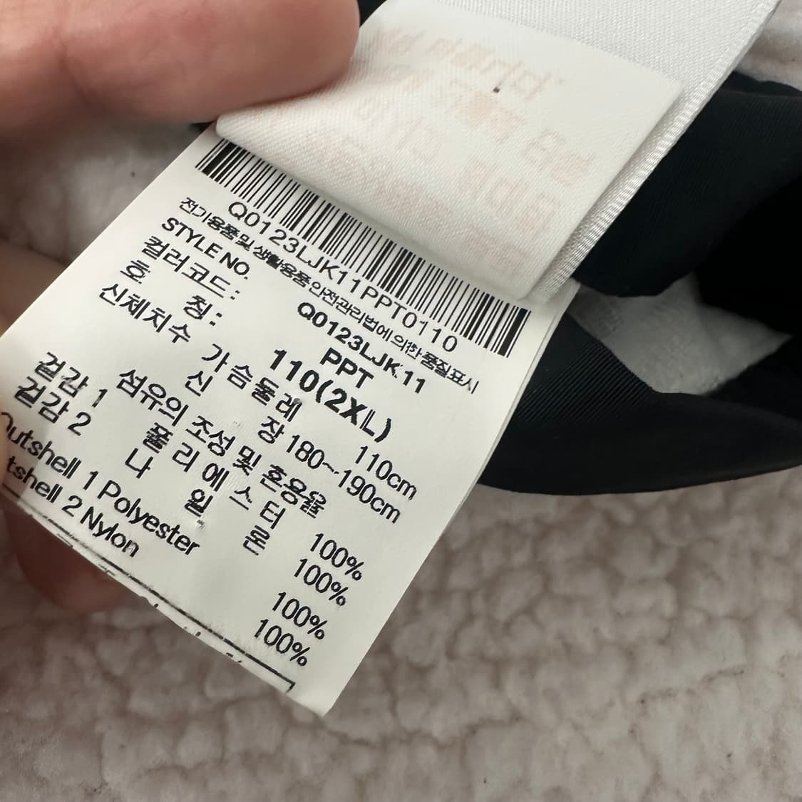 르꼬끄 리버시블 양면 털 후리스 점퍼 자켓 110(2XL) 상품이미지8