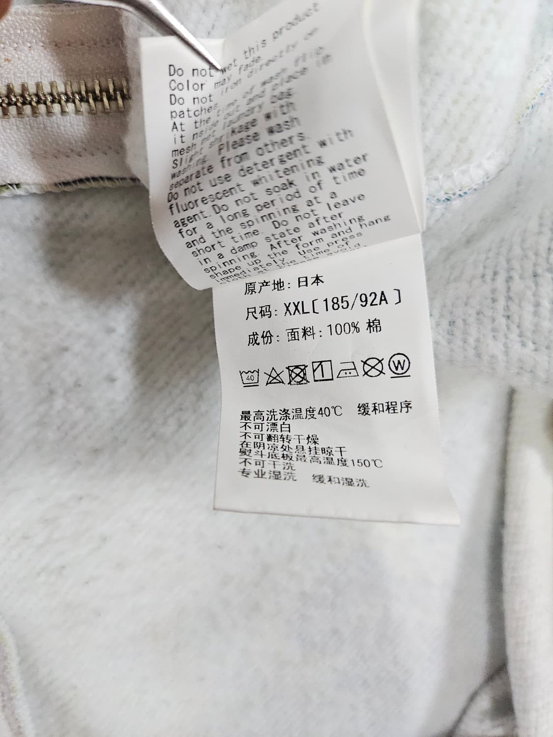 베이프 샤크 후드 멀티 카모 집업 급처 상품이미지7