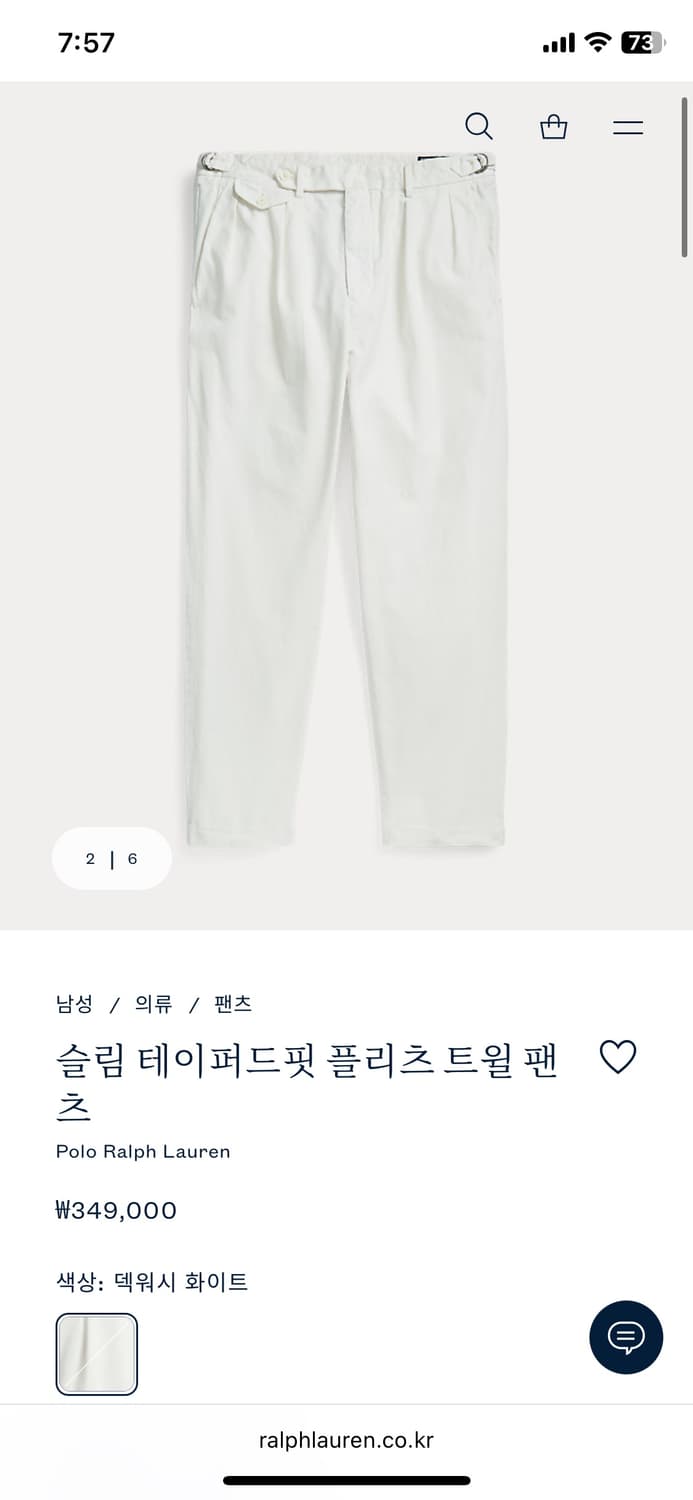 [보관새상품] 최신형QR 폴로 구르카 플리츠 테이퍼드 팬츠 상품이미지1