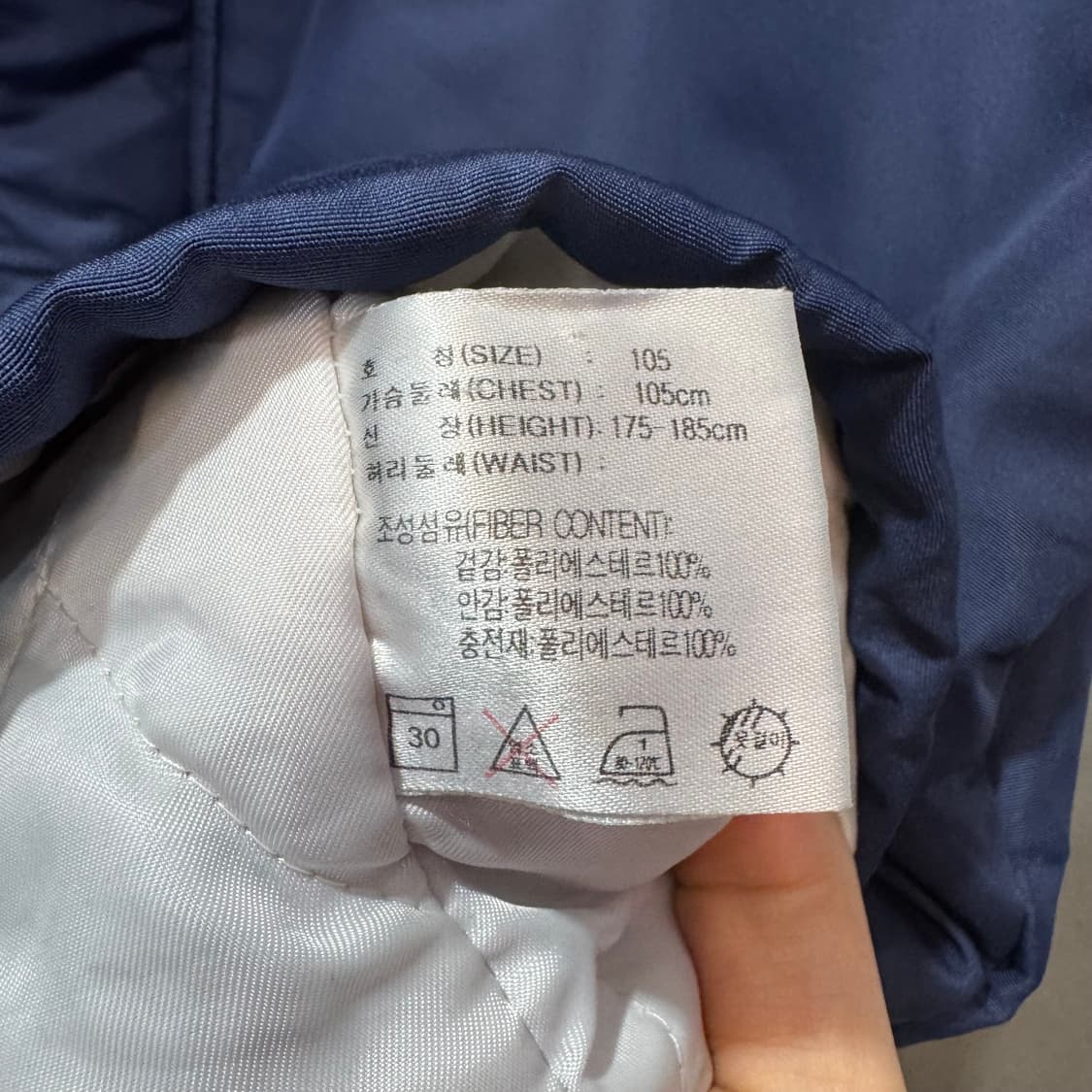 00s 나이키 오버 자켓 (XL)   상품이미지6