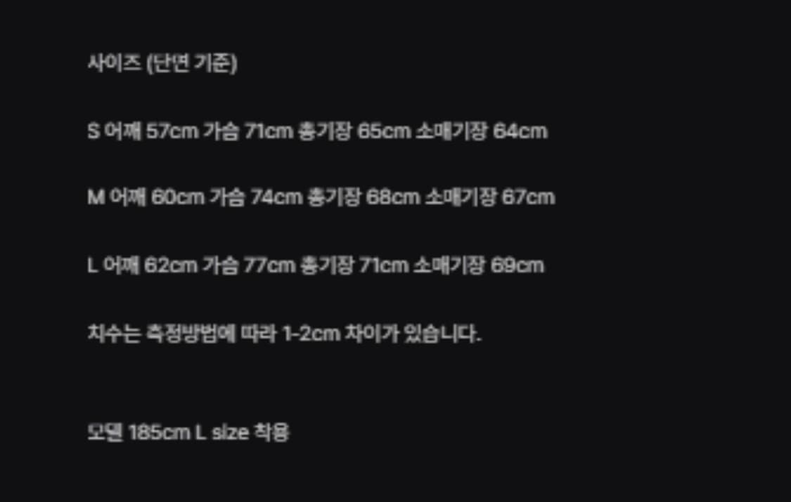 애프터프레이 패널 스웨트 후드 집업 블랙 M 상품이미지2