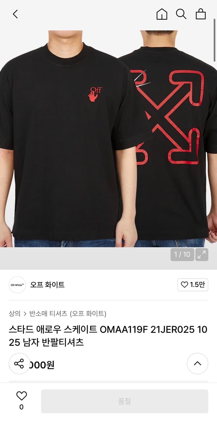 오프화이트 반팔 상품이미지5