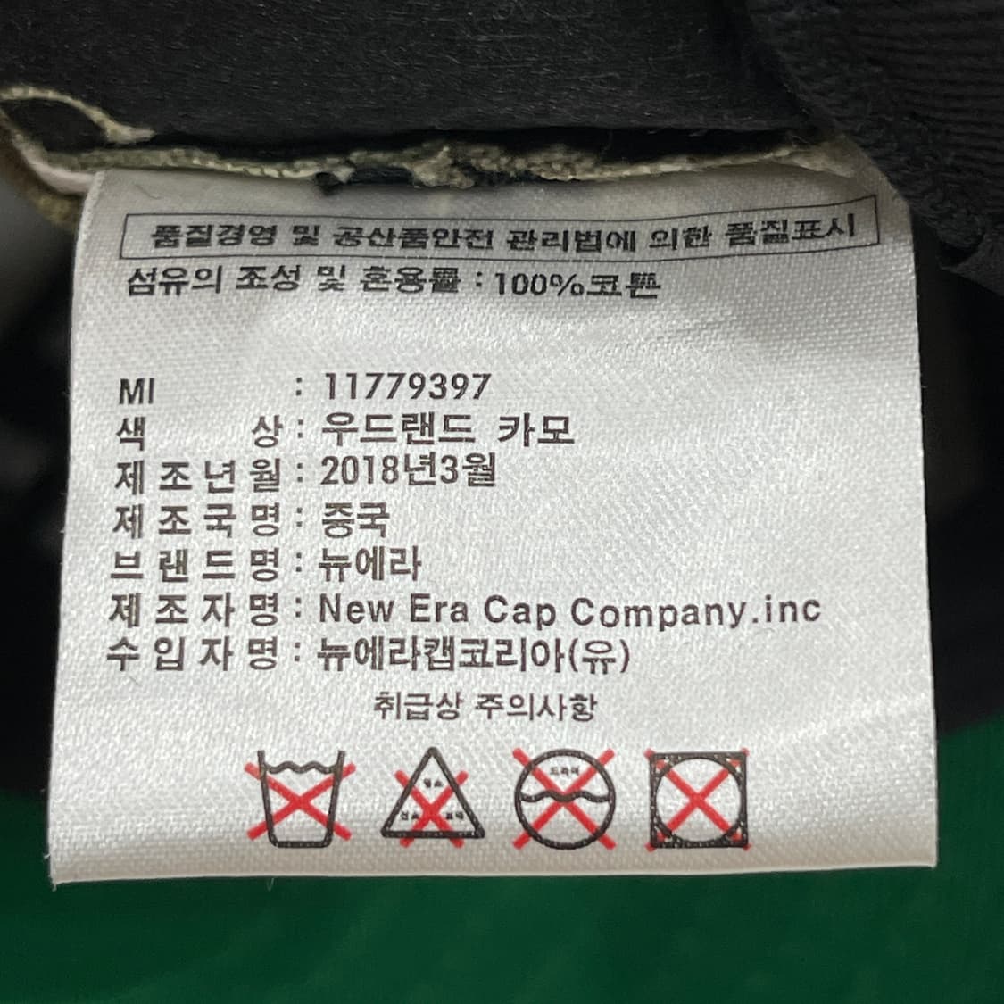 뉴에라 LA다저스 우드랜드 카모 레드 스냅백 모자 712 상품이미지5