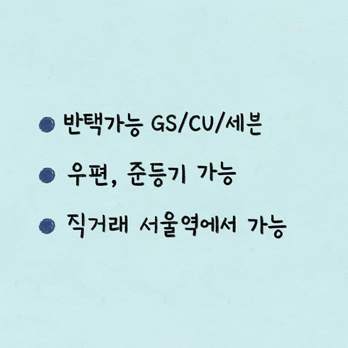 JEICIEL 고급무늬 투톤컬러 페이즐리 목도리 스카프 상품이미지7