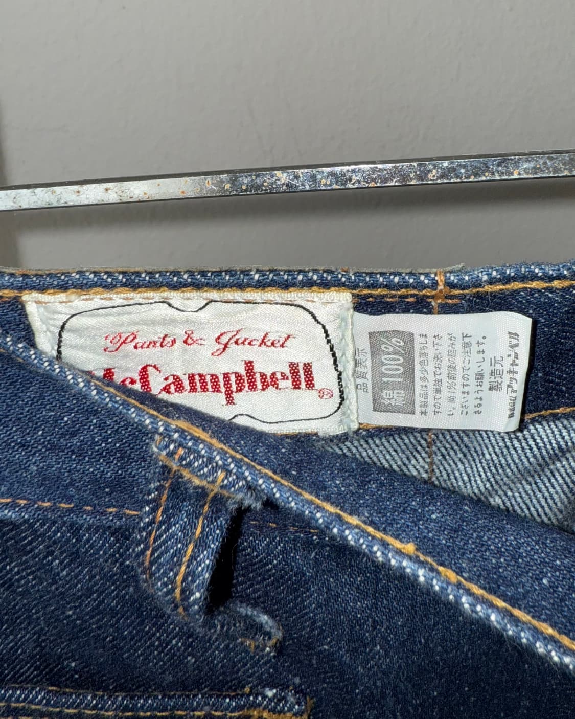 Mccampbell 부츠컷 상품이미지7