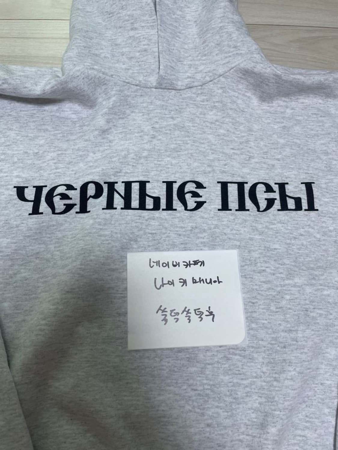 [1사이즈] 이지 고샤 블랙독 칸예 후드 상품이미지5