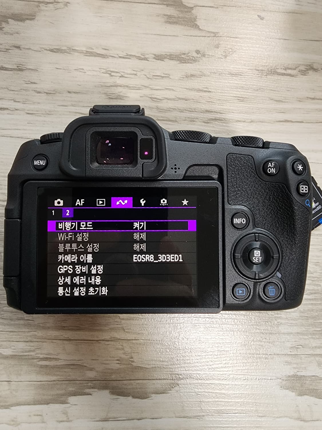 canon 캐논 EOS R8+rf24-50 풀프레임 미러리스 번들렌즈셋. 상품이미지4