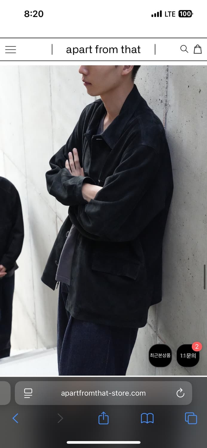 이얼즈어고 고트스킨 프렌치 워크자켓 상품이미지4
