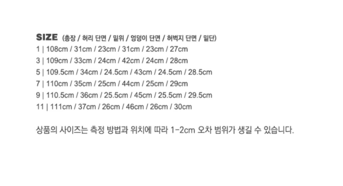 배드블러드 0119 로우라이즈 부츠 컷 진 상품이미지3