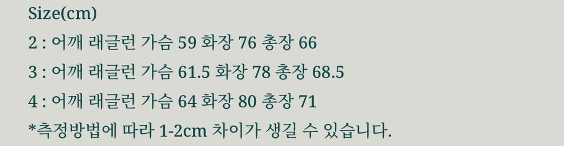 비헤비어 유로피언 플랙스 린넨 롤 넥 니트 내츄럴3 상품이미지2