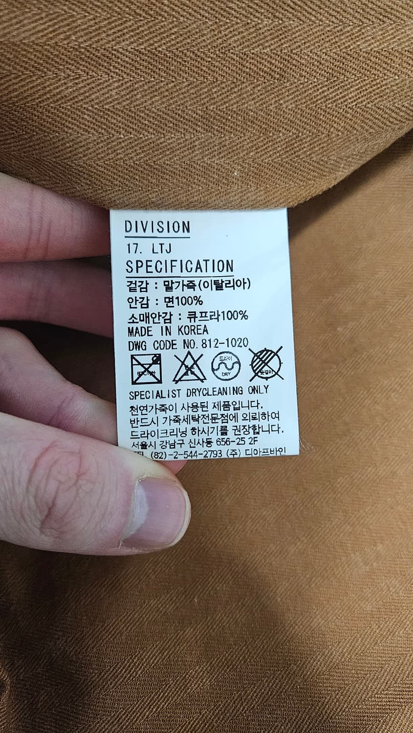 디아프바인 A-2 신키 말가죽 자켓 상품이미지4