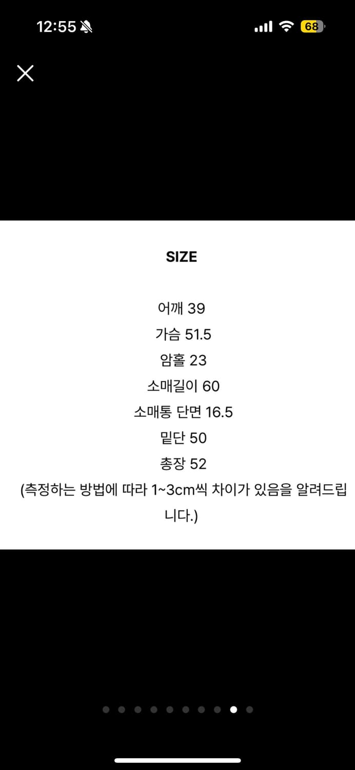 디플리 네즈 트위드 노카라 트위드 자켓 상품이미지9
