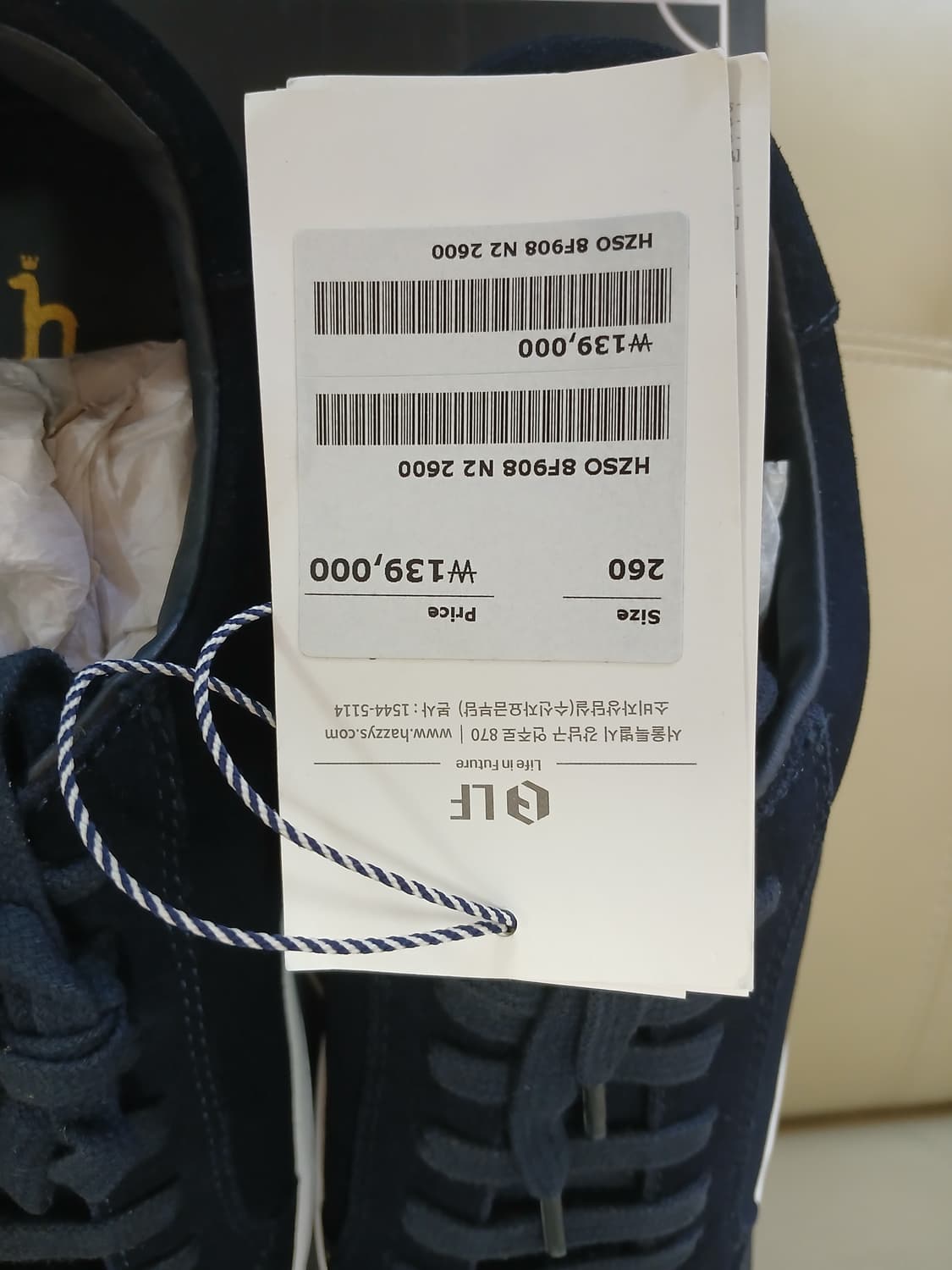 헤지스 스니커즈 260 새상품 상품이미지5