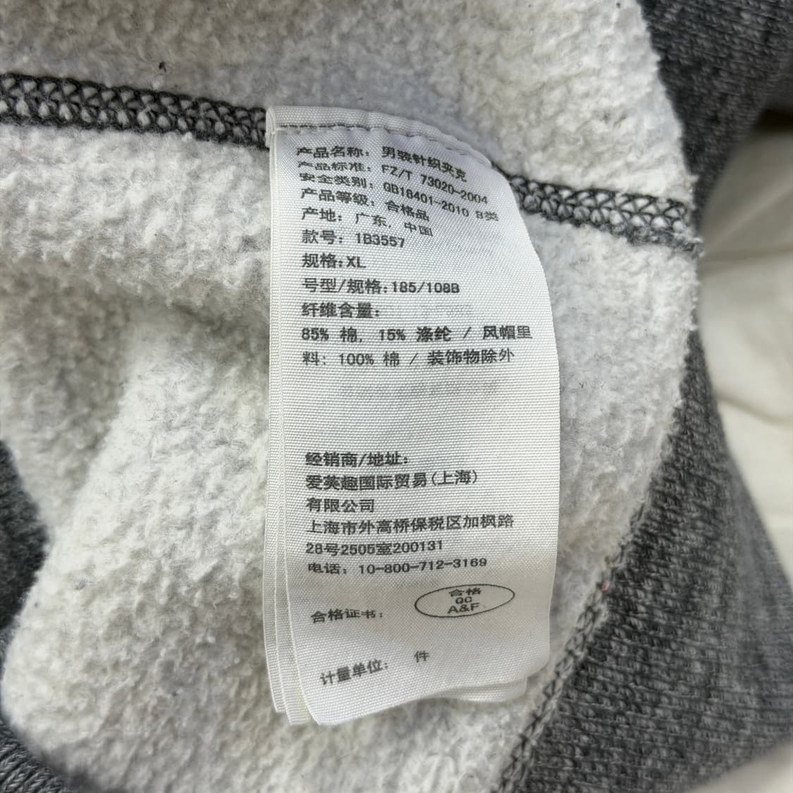 아베크롬비 Y2K 스펠로고 기모 후드집업 자켓 그레이 XL 상품이미지4