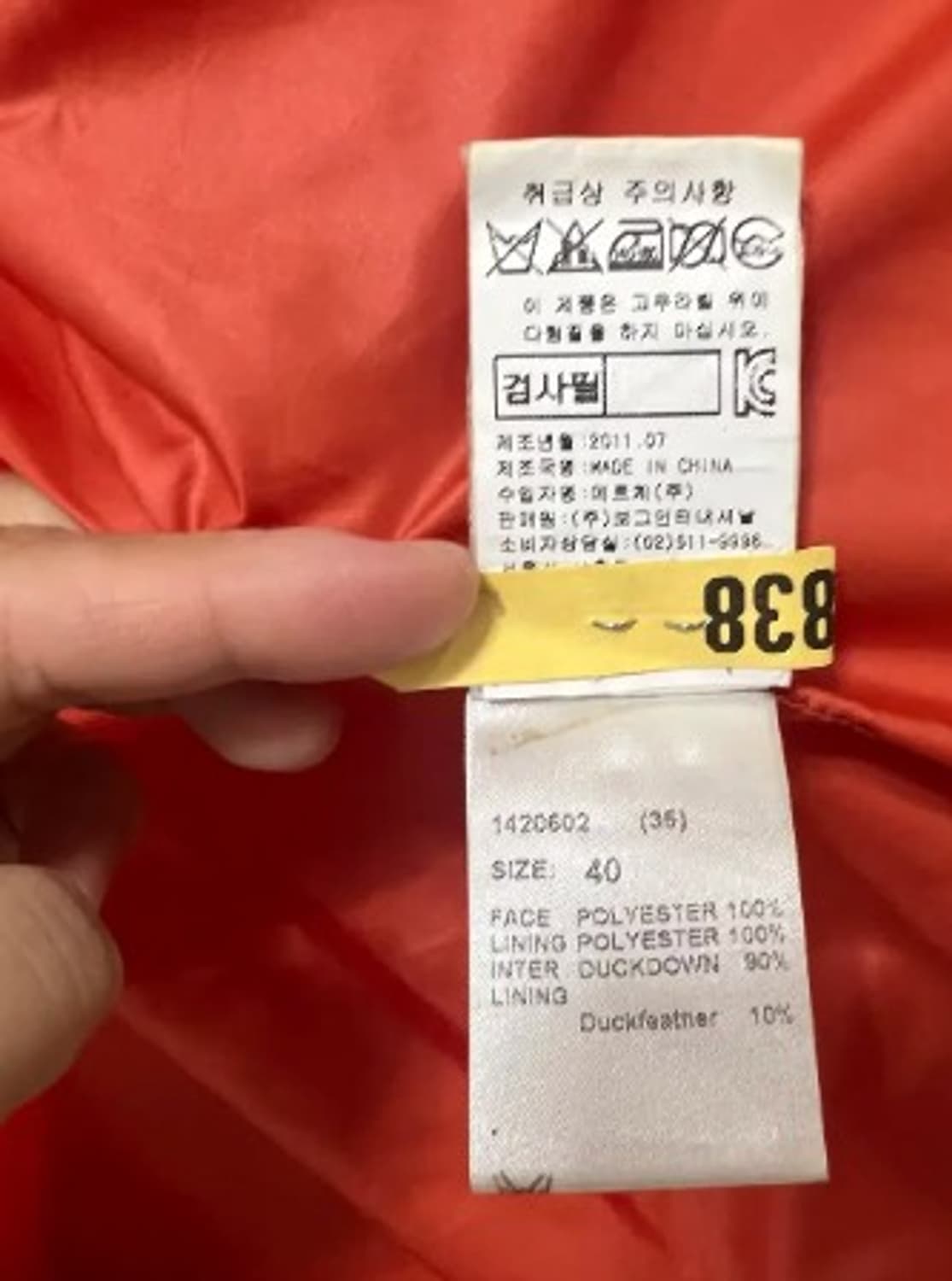 보그너 여성 구스패딩 100 상품이미지5