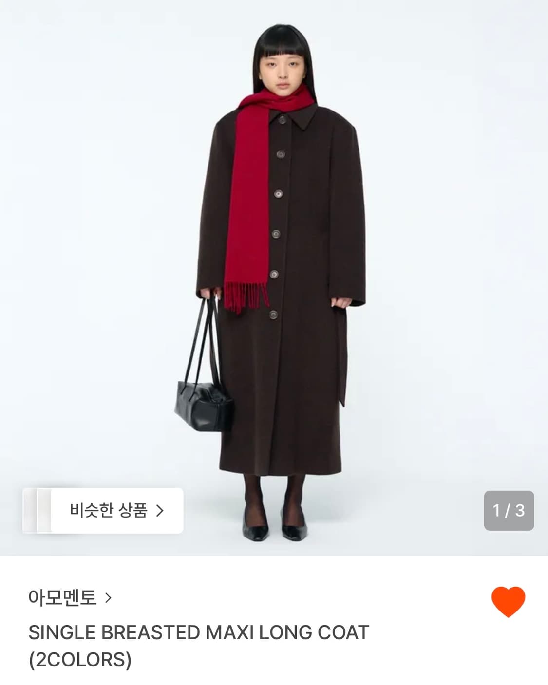 아모멘토 싱글 브레스티드 롱코트 블랙 상품이미지1