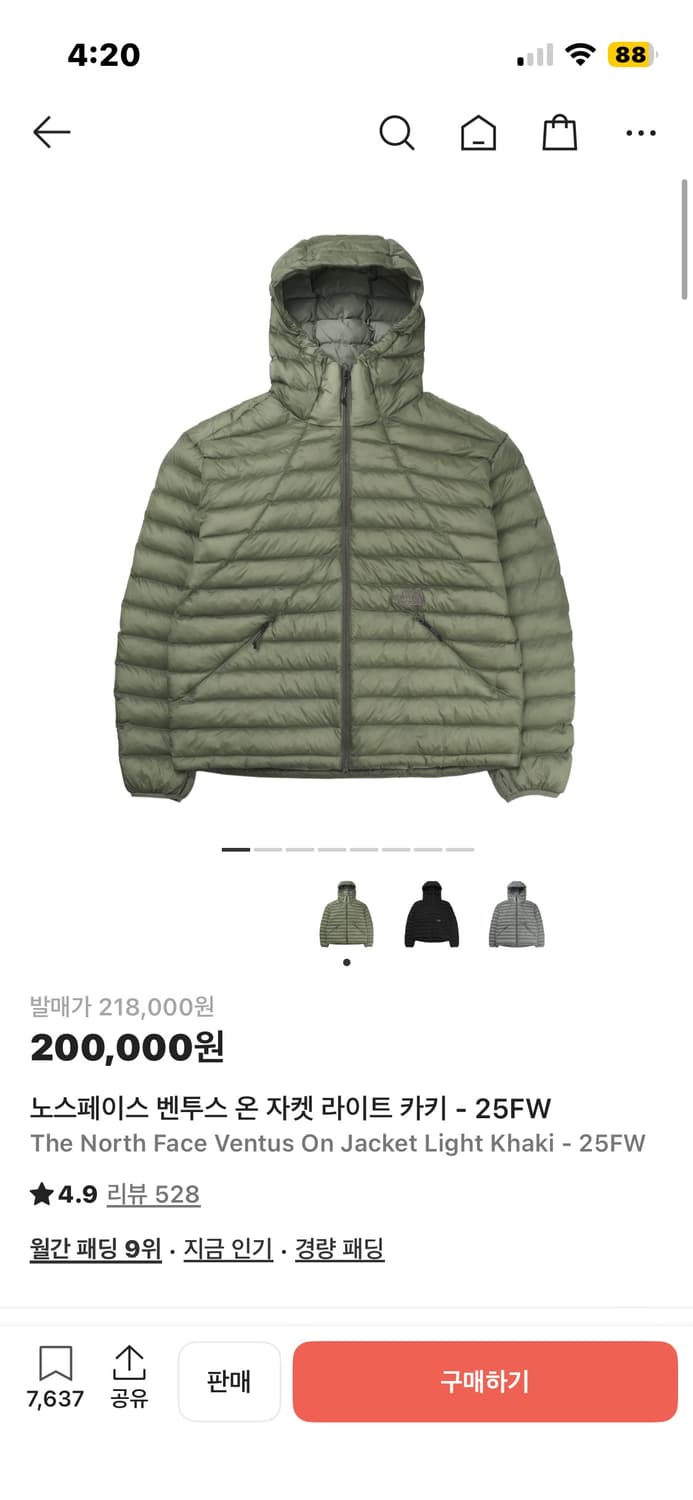 노스페이스 벤투스 카키  상품이미지1