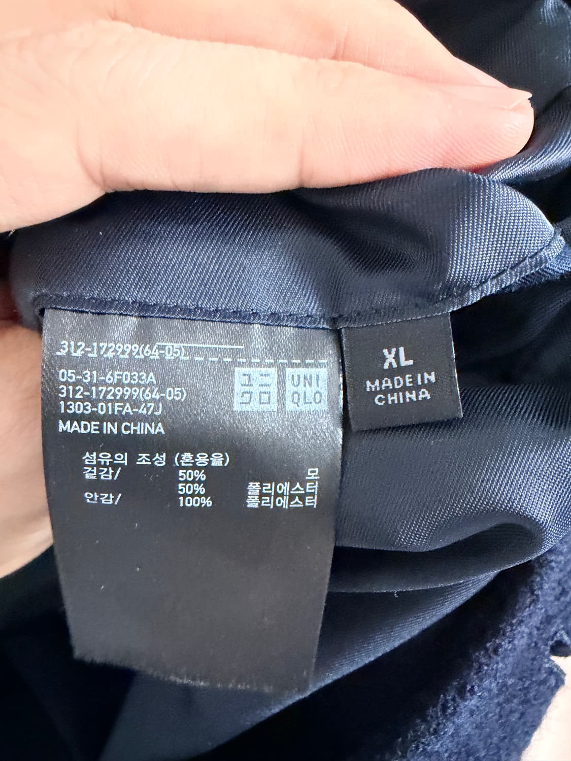 유니클로 발마칸 코트 xl 상품이미지2