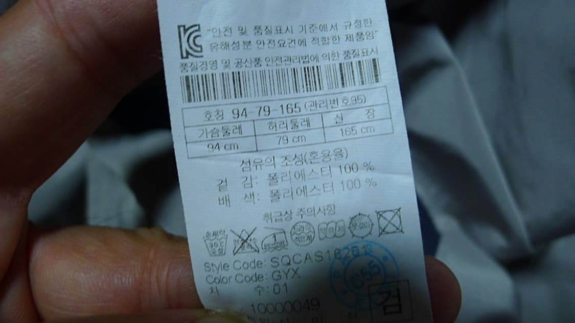 코오롱 series 시리즈 코트 남성용 95사이즈 상품이미지7