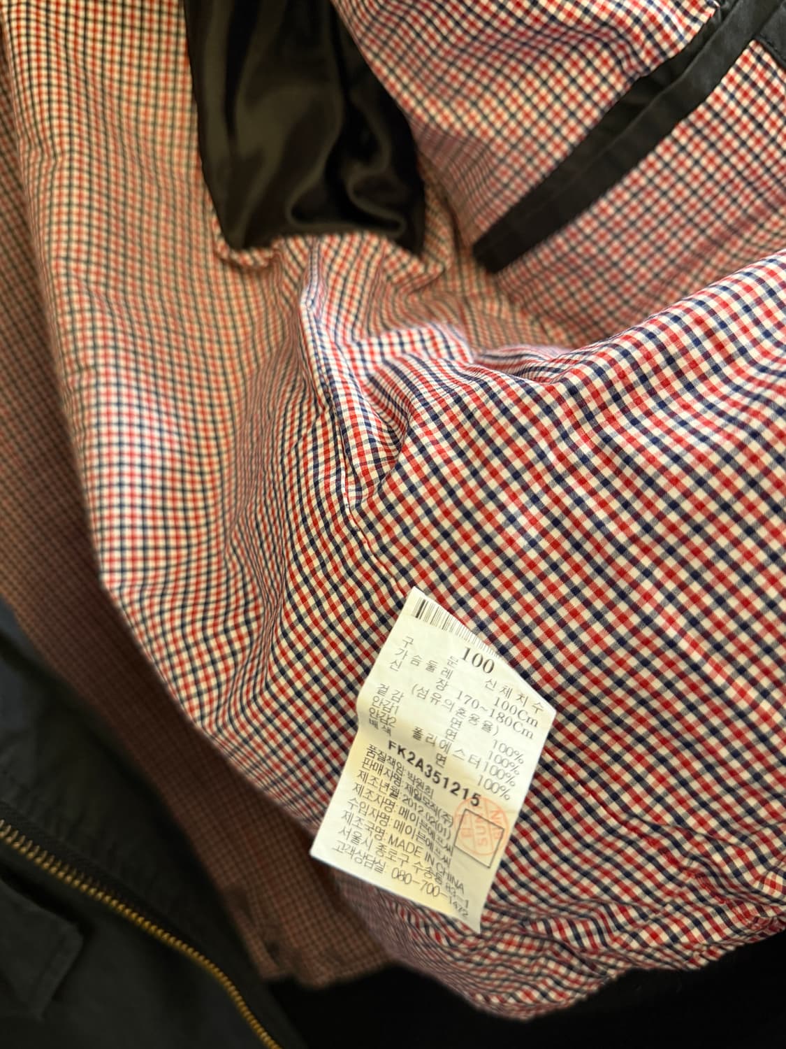 후부 빈티지 자켓 상품이미지4