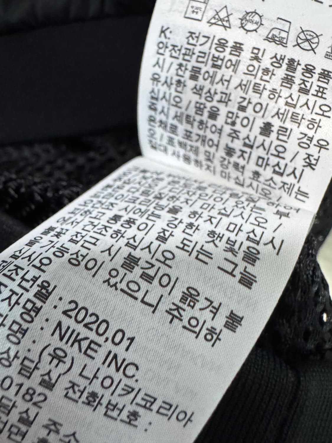 나이키 SB 스케이트 아노락 후드 자켓 2XL 상품이미지5