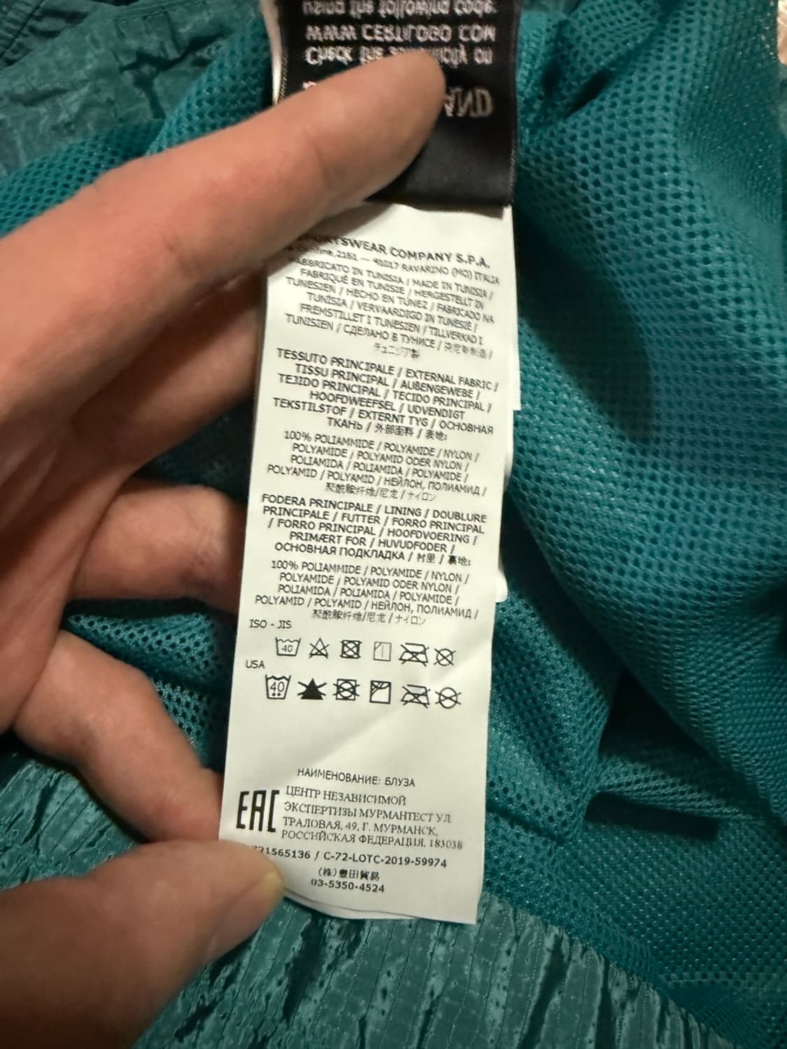 스톤아일랜드 나일론 메탈 립스탑 풀오버 자켓 상품이미지6