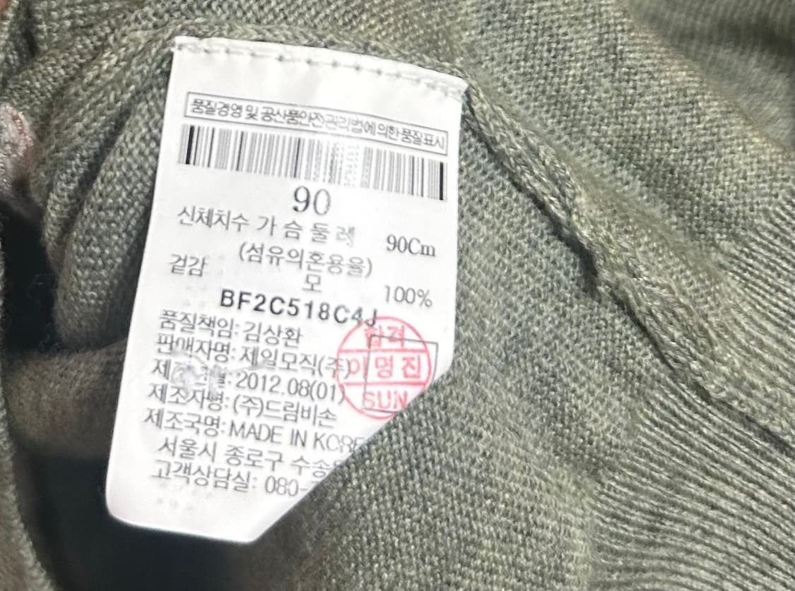 빈폴 가디건 상품이미지3