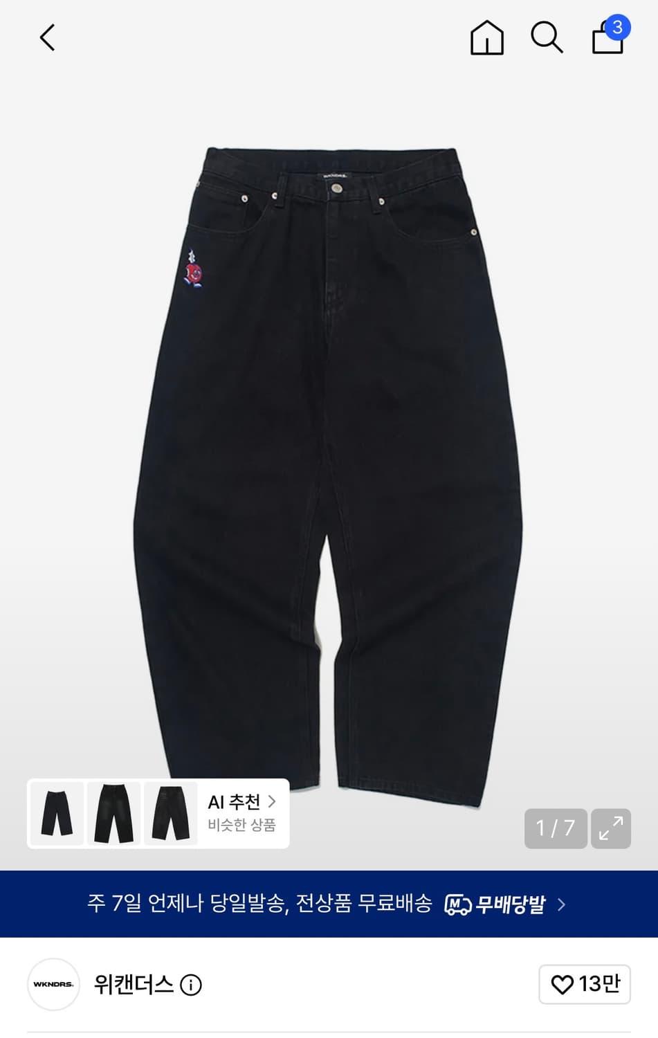 무신사 위캔더스 애플 데님 팬츠 상품이미지1