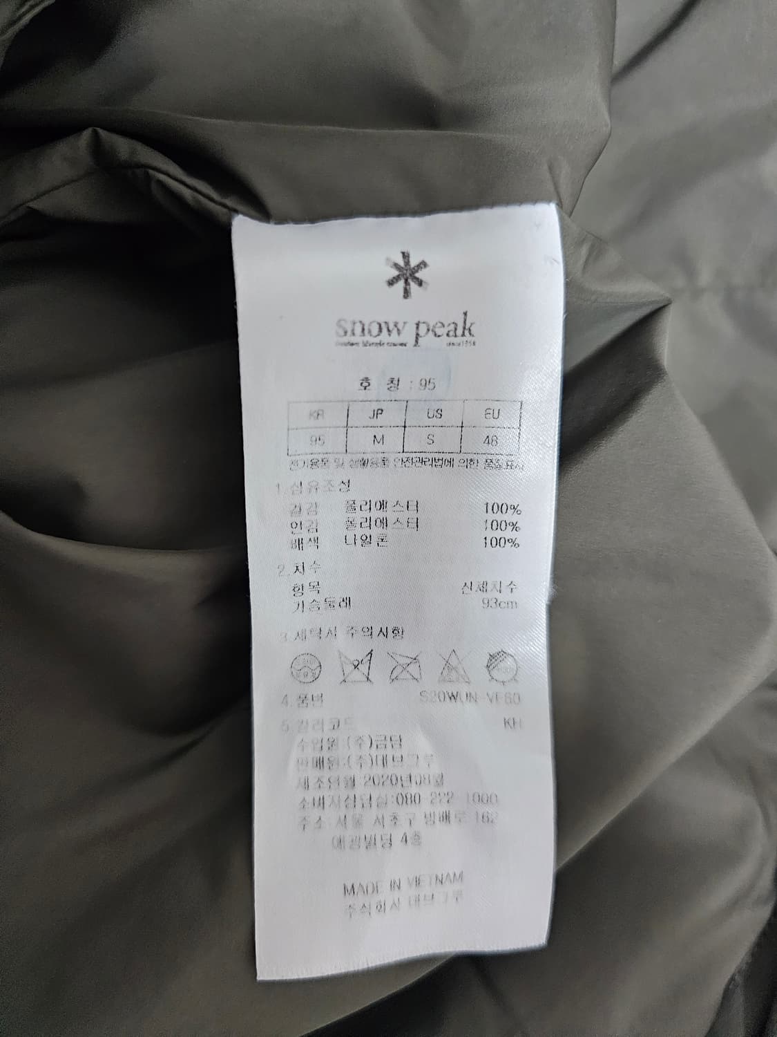 스노우피크 플리스 베스트 조끼 95 상품이미지4