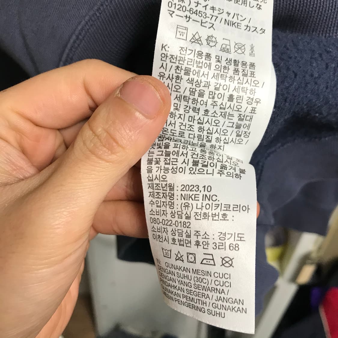 나이키neg 초판 라운드 스웻셔츠 상품이미지6