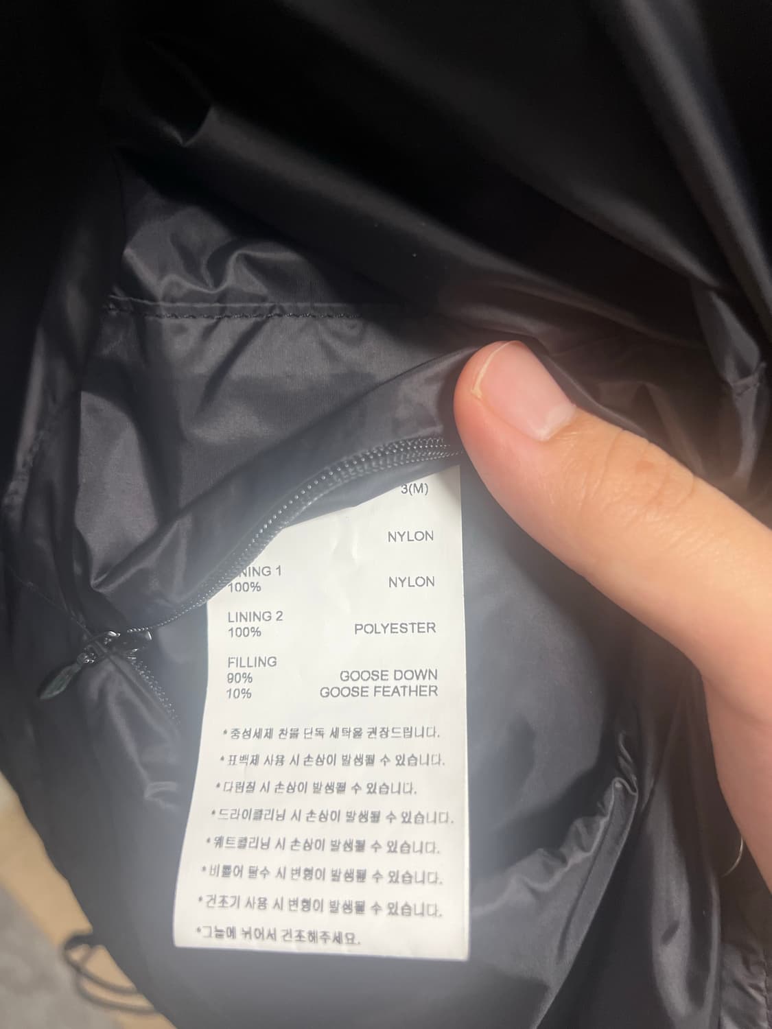 해칭룸 경량패딩 상품이미지4