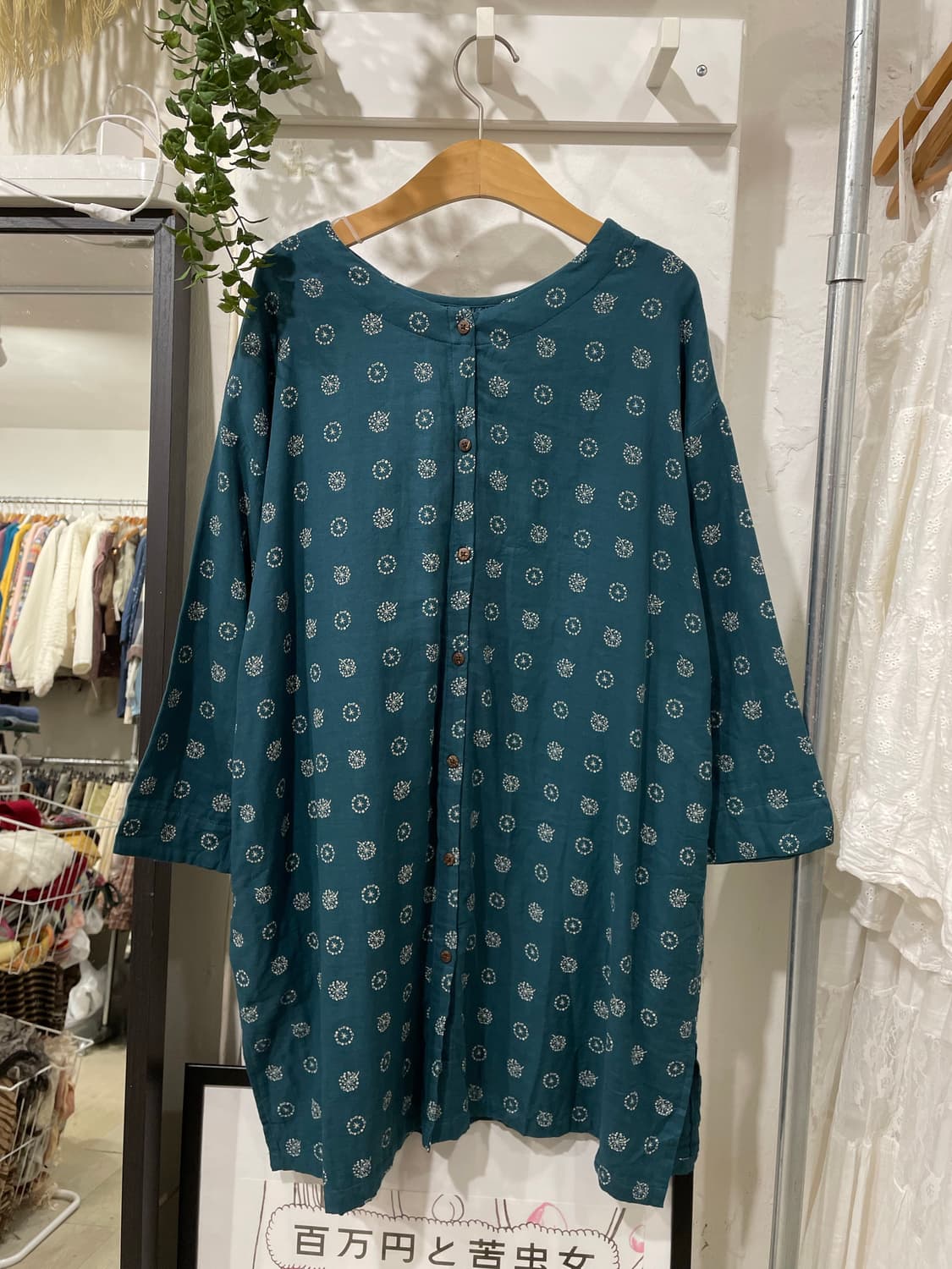 mori flower cotton ops 상품이미지9