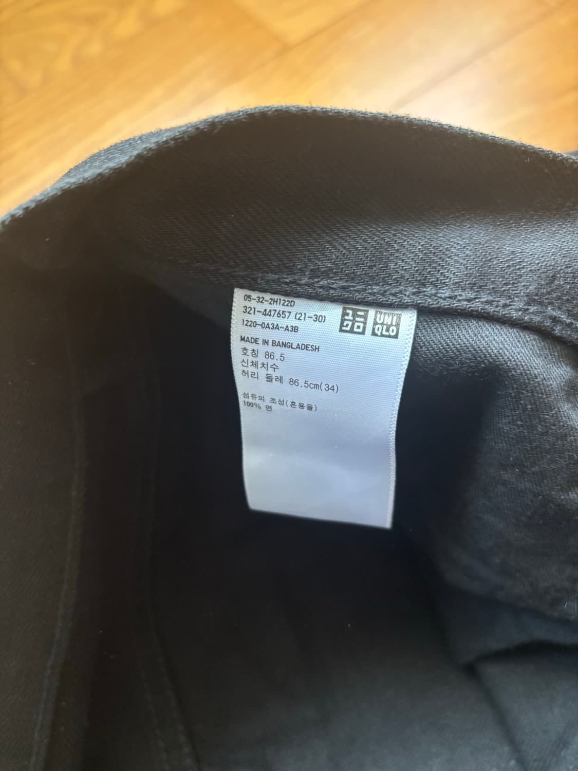 유니클로u 블랙진 34 상품이미지2