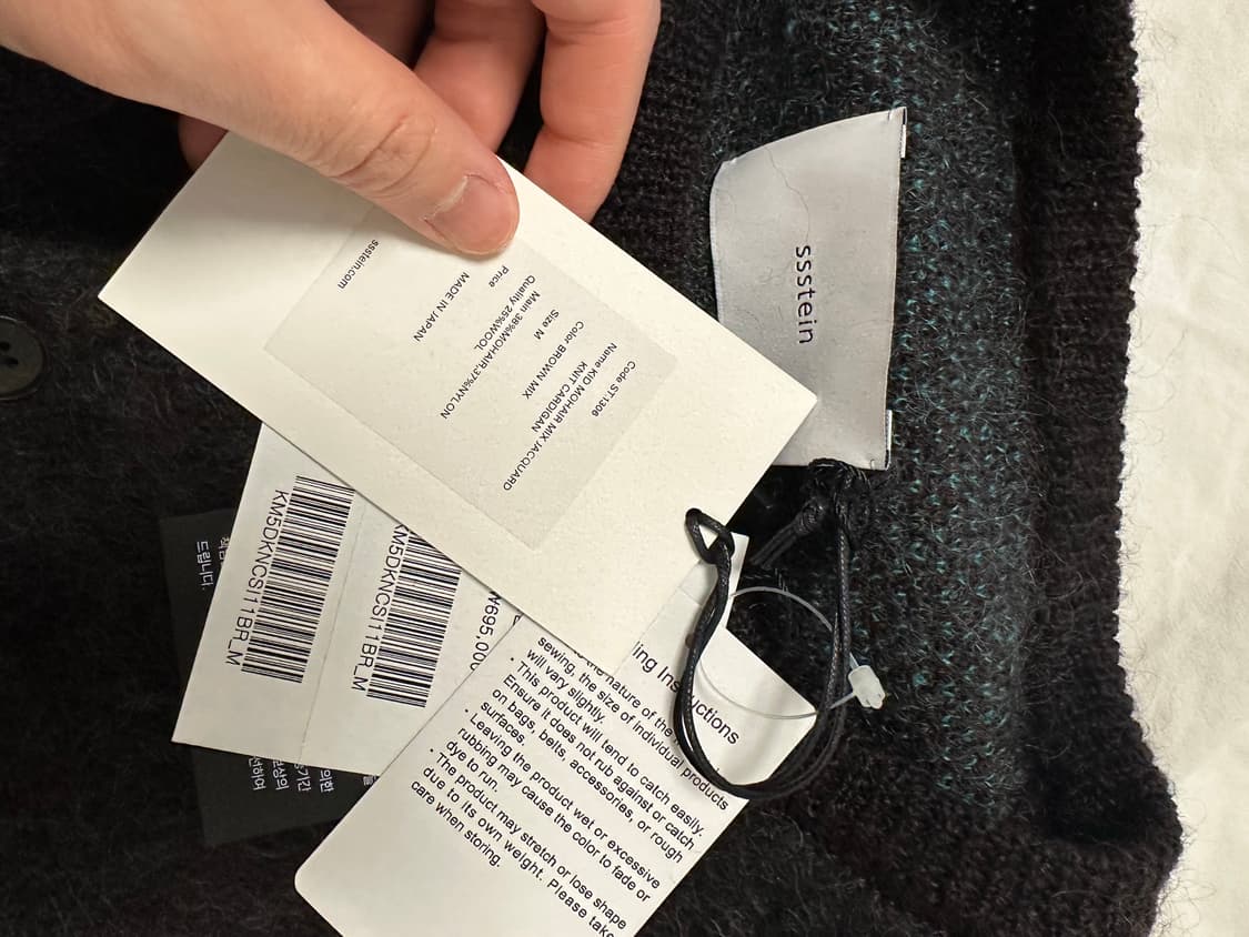 [M]ssstein 슈타인 키드 모헤어 니트 가디건 브라운 믹스 상품이미지3