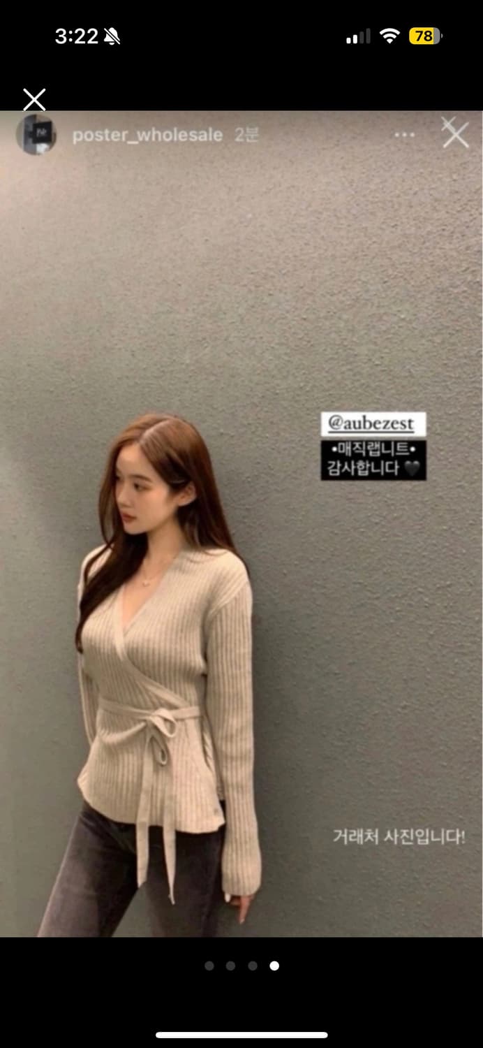 포스터 poster 매직 랩니트 가디건 상품이미지4