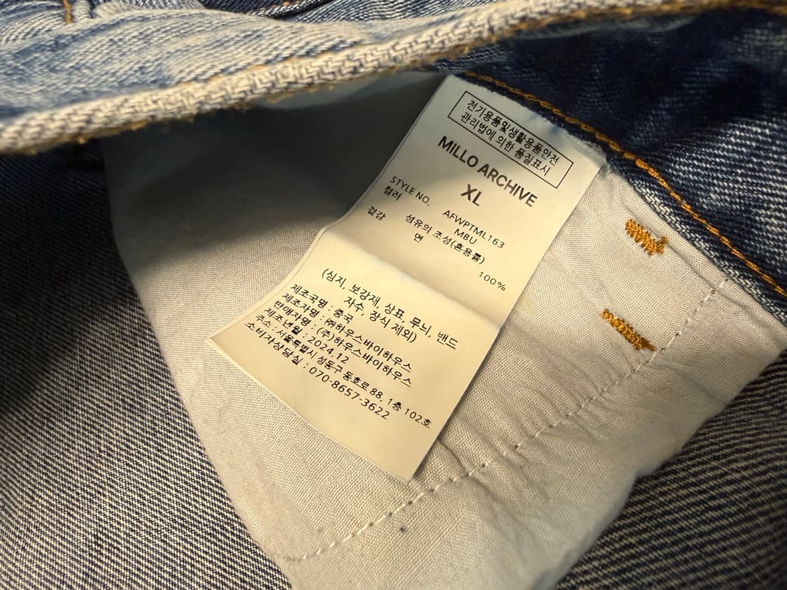 밀로 아카이브 커브드 팬츠 XL(36-38) 정품 상품이미지6